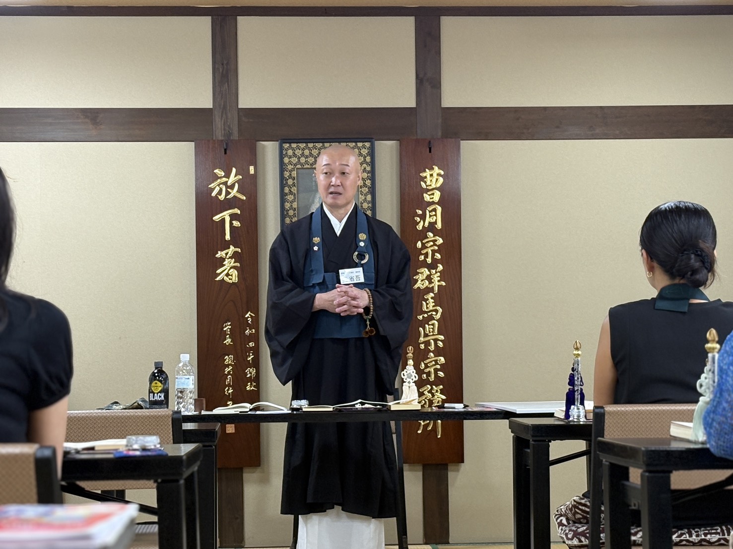 群馬県吾妻郡長野原町長野原73　雲林寺0279－82－2201